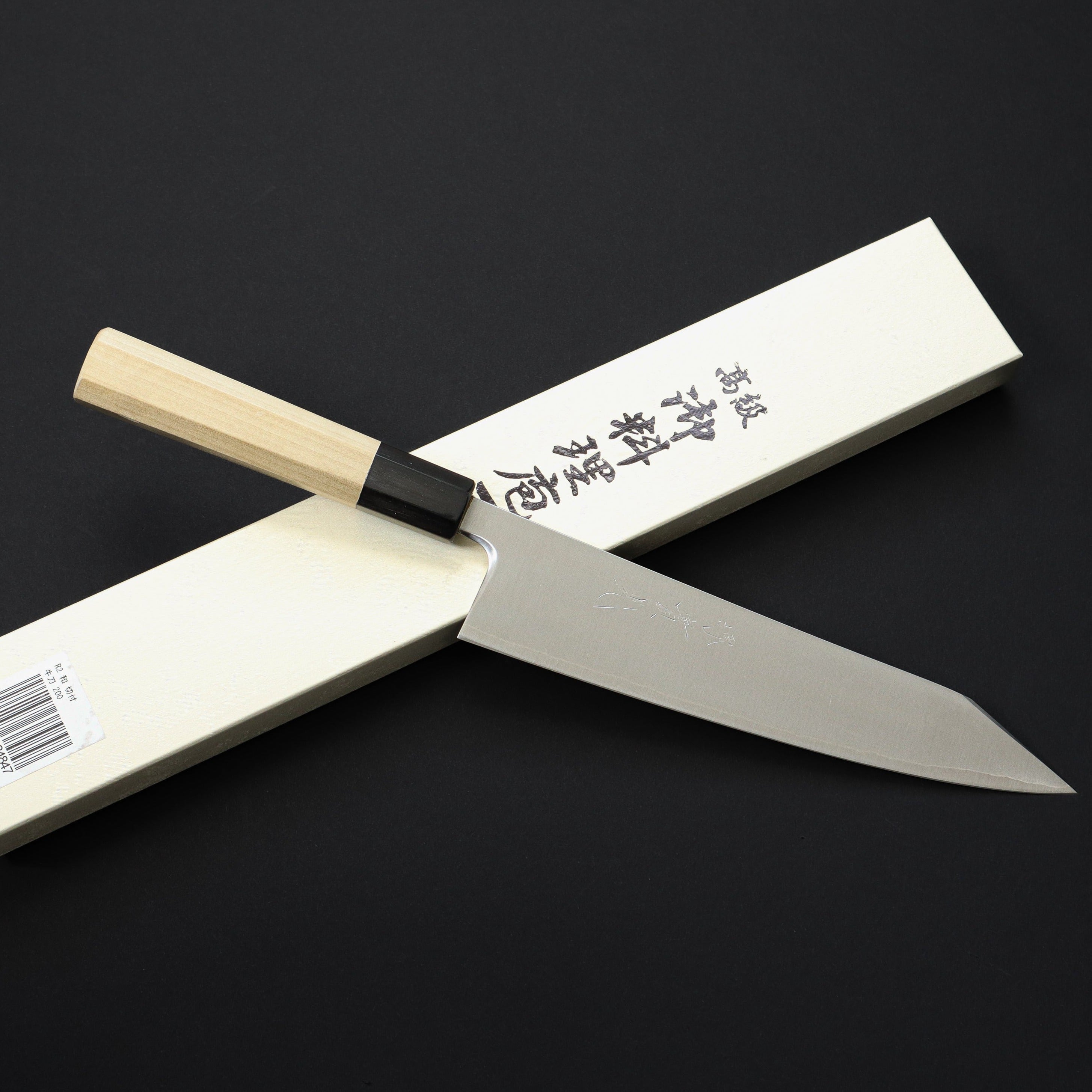 JIKKO Chef White 2 carbon steel Gyuto Japanese knife